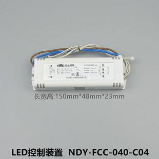 置可调变光NDY C05输出2 FCC C04 150mA 040 非隔离LED控制装