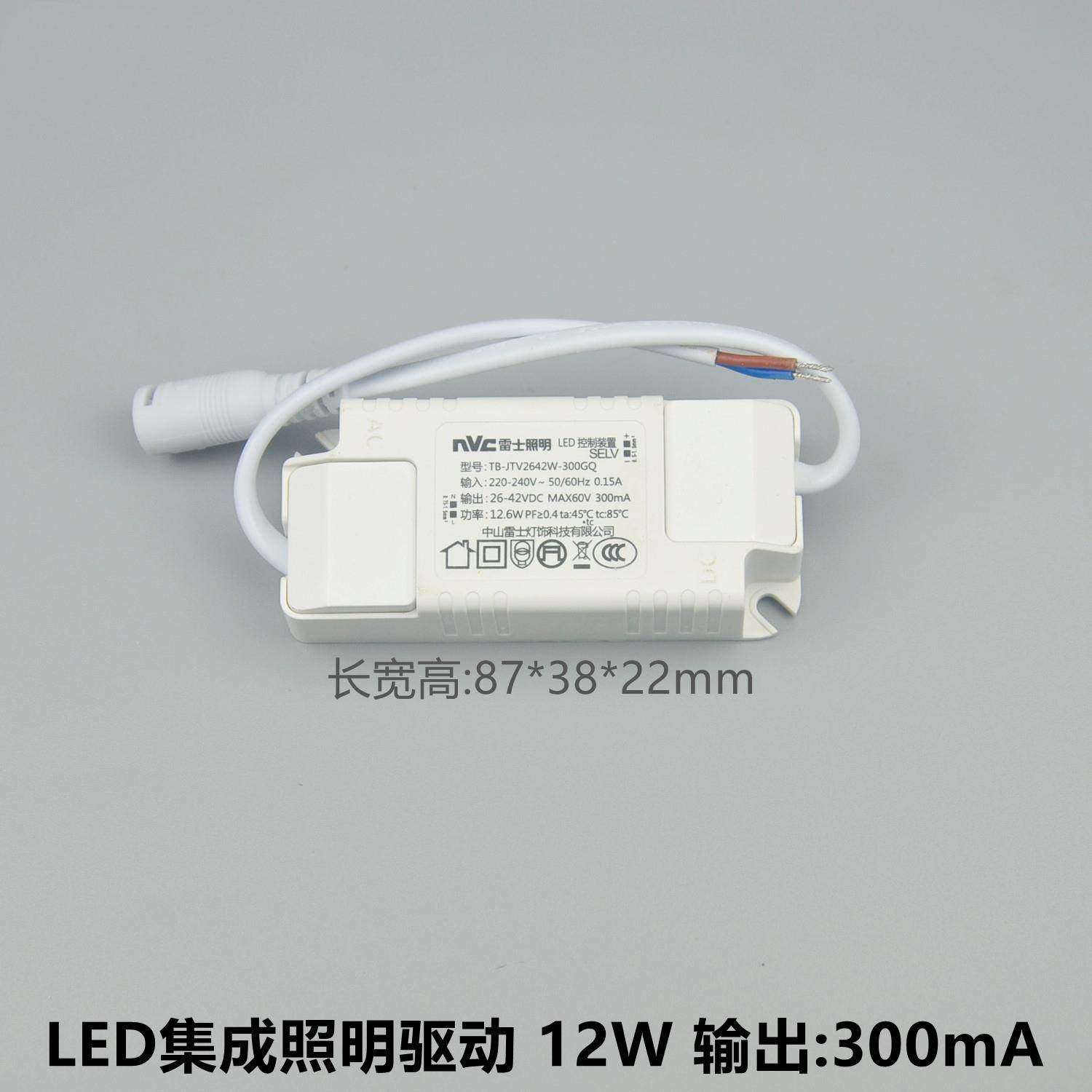 雷士集成吊顶照明12W18W24W平板灯LED变压器驱动NHL12J24J-J-L-M