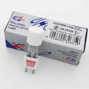DKK-50 24V50W卤素灯G8,H24501单孔冷光手术室无影灯泡B1-010-28