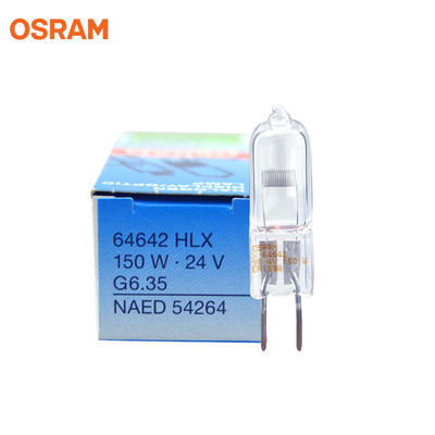 欧司朗64642 24V150W灯珠投影仪灯泡设备灯显微镜灯泡仪器灯10个