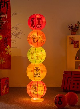 2026拉丝灯笼元旦马年新年春节亮灯装饰客厅氛围摆件布置用品国风