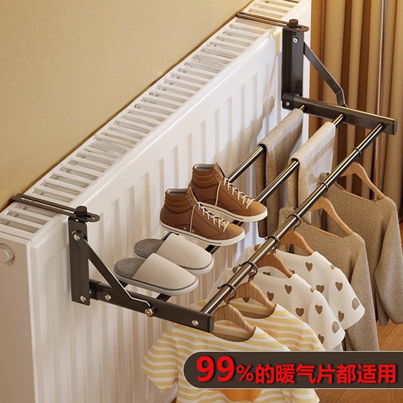 可折叠暖气片晾衣架隐形碳钢可伸缩晾衣服鞋子神器收纳专用置物架