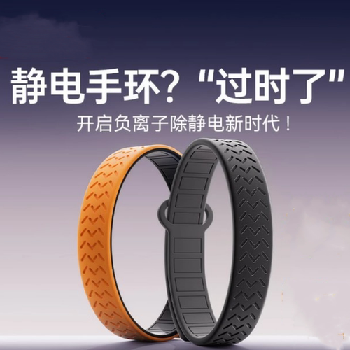 防静电手环消除器去除静电神器静电环汽车用磁吸扣手腕表带冬天