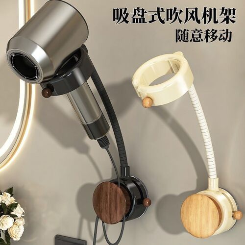 吸盘吹风机支架懒人解放双手风筒挂架浴室电吹风架子置物收纳神器
