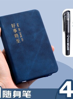 A7小笔记本子随身便携记事本加厚小口袋本迷你英语单词本随手记本