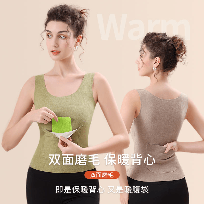 新款秋冬德绒双兜保暖背心加口袋背心女暖宫暖腹护肚暖胃无痕修身