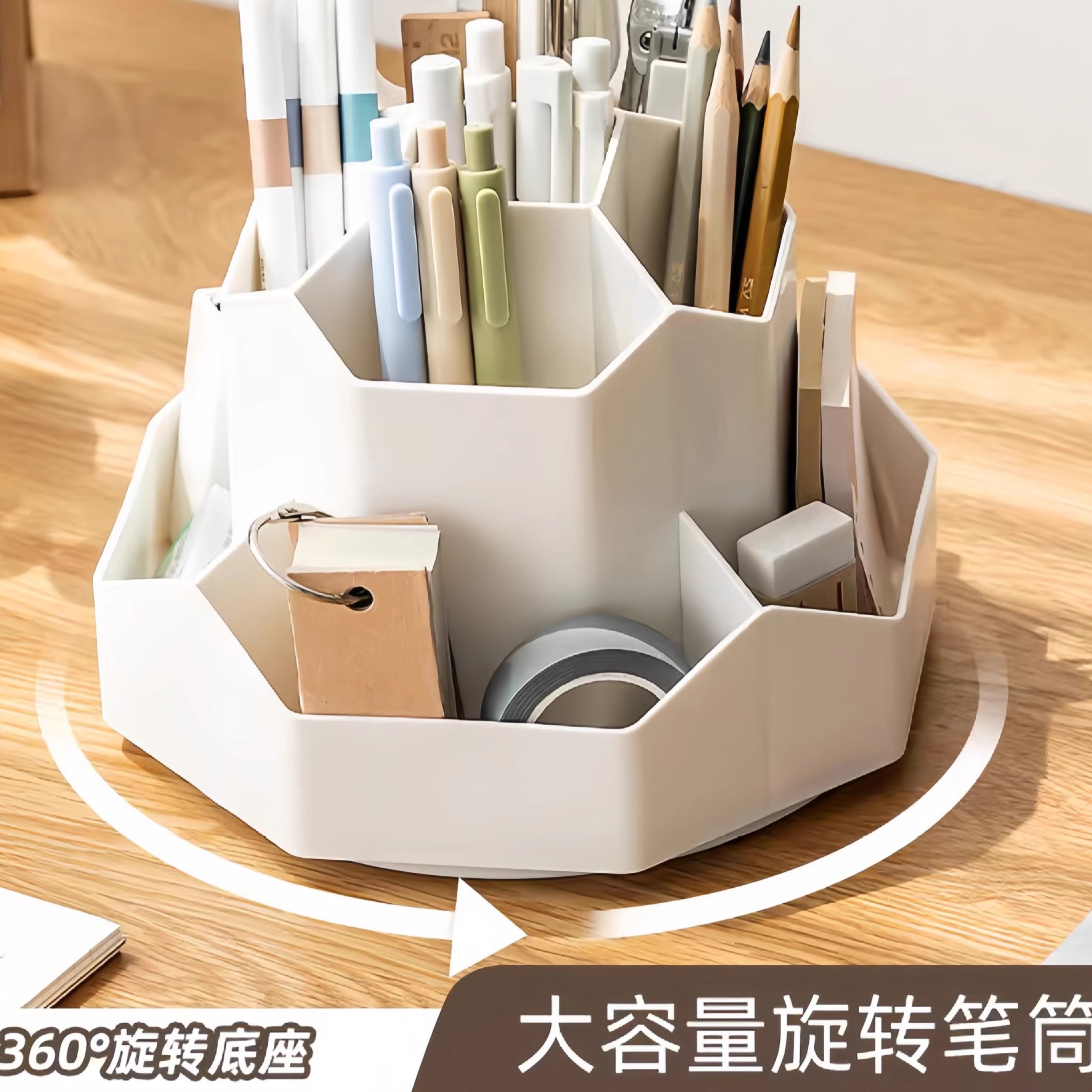 大容量笔筒精致可旋转办公学习桌文具收纳盒高颜值收纳筒笔桶简约