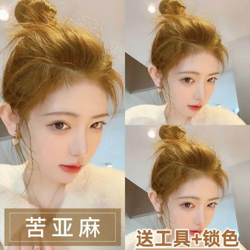 苦亚麻染发剂2025流行色时尚低调显白自己在家学生奶茶灰棕不伤发