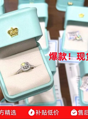胖东来小方糖爆闪莫桑石钻戒女s925纯银婚戒带小票证书