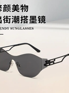 高级感无框防紫外线显脸小女墨镜