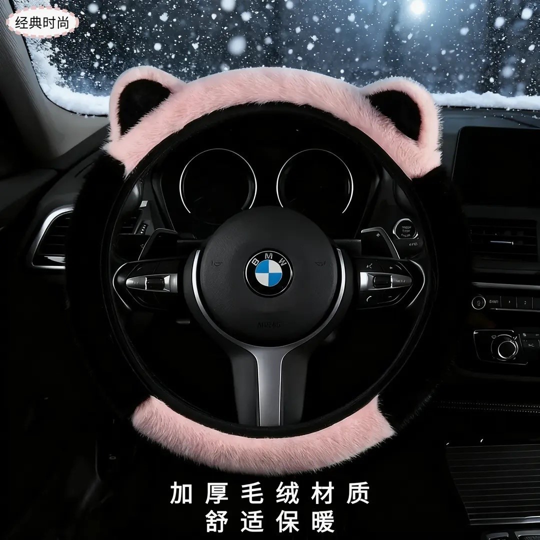 新款长毛绒方向盘套冬季保暖防寒