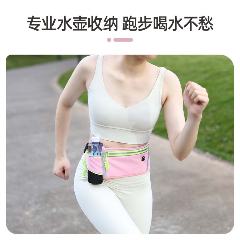 2025新款跑步手机袋运动腰包女男士健身小包户外晨跑防水隐形腰带