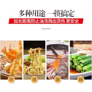 公筷蜡木筷 加长筷子家用防烫捞面火锅涮肉油炸超长炸油条东西