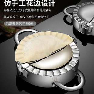 304不锈钢家用包饺子饺子器模具捏饺子懒人必屯包饺子工具