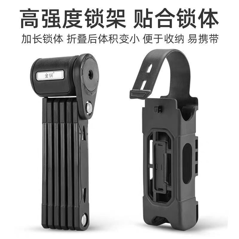 自行车折叠锁关节锁电动车山地车