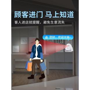 大洪欢迎光临感应器进门店铺充电款 感应门铃迎宾家用红外线报警器