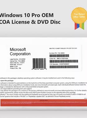 正版Windows10 Pro/OEM/COALicense专业版光盘Win11专业版64位DVD