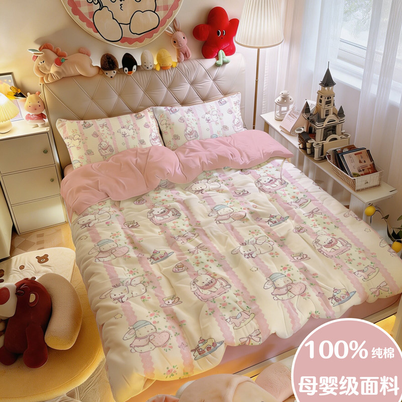 可爱兔子100%纯棉全棉床上四件套