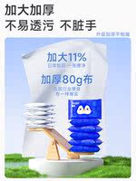 Deyou Wet Toilet Paper Portable small package Wet toilet paper, special toilet paper for Men and women, Wiping bottom wet wipes, wet toilet wipes thumbnail 8