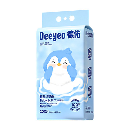 【好物体验专享】德佑一次性洗脸巾壁挂款200抽