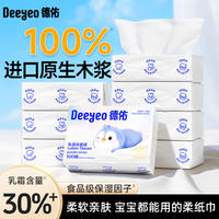 德佑云柔巾乳霜纸100抽10包