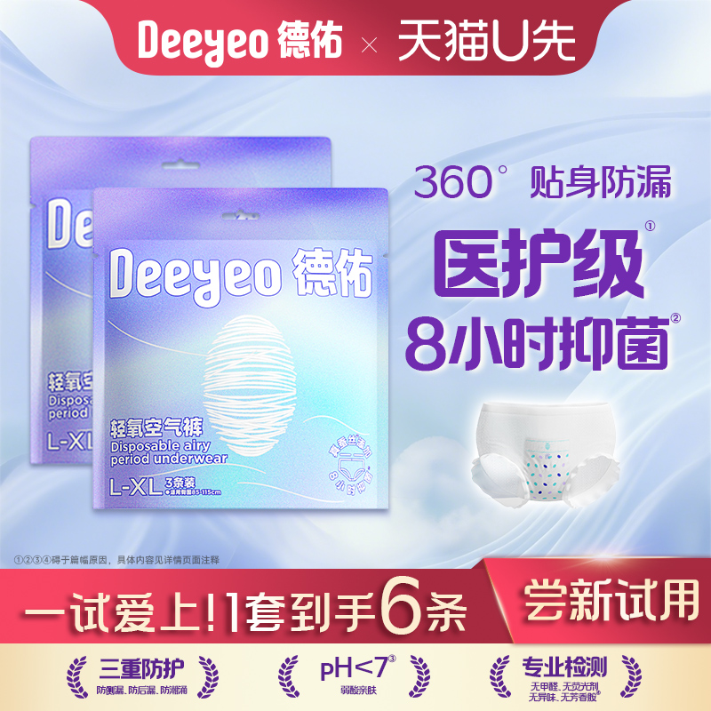 潮流精品,品质保证