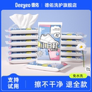 神器免洗球鞋 湿巾小白鞋 成毅同款 清洁剂去污增白便携 德佑擦鞋