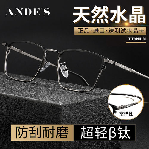 天然真水晶纯天然水晶防刮耐磨