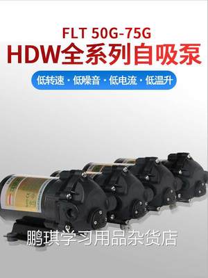 用净水压器配汉德威水泵自家泵增泵吸件.