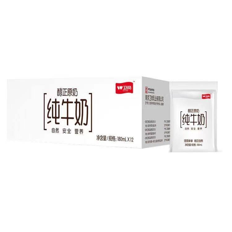 2月13号卫岗小白奶180ml袋装纯牛奶整箱儿童成人营养网红早餐奶