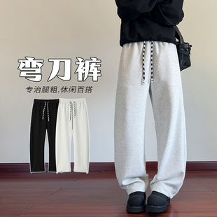 花灰色弯刀卫裤男款春秋高级感垂感镰刀裤美式潮牌宽松直筒裤子