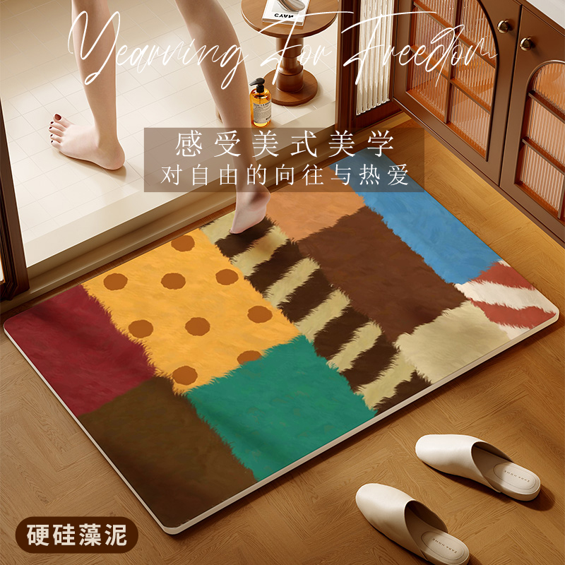 多巴胺硬硅藻泥浴室地垫速干吸水洗澡脚垫卫生间门口防滑环保地毯