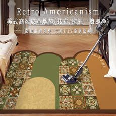 美式皮革入户门地垫防滑防水耐脏