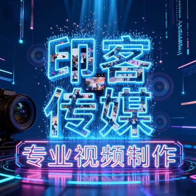 演讲朗诵比赛背景视频制作led