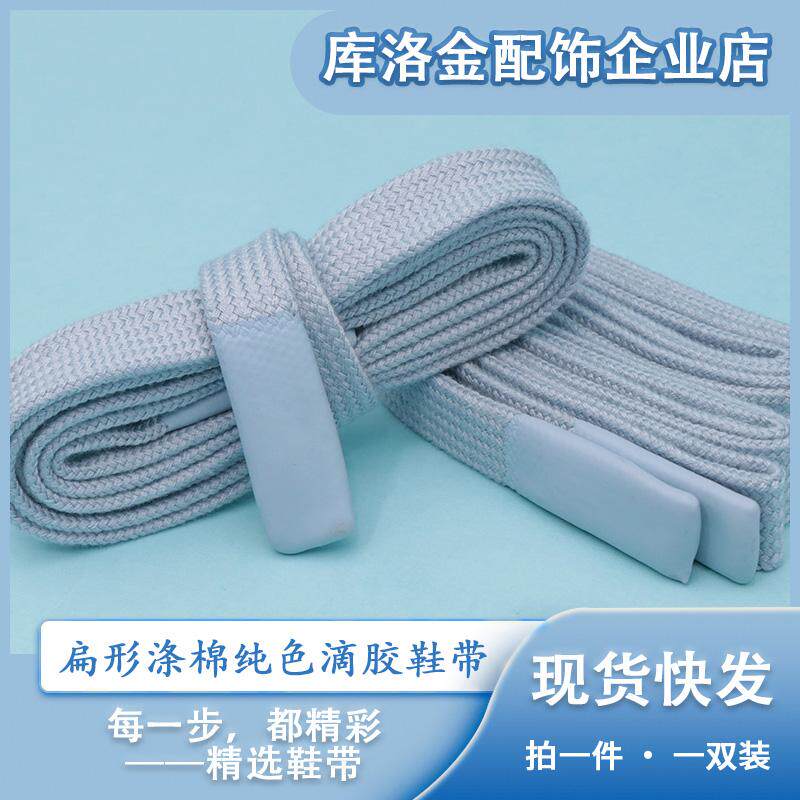 扁形鞋带男女休闲板鞋