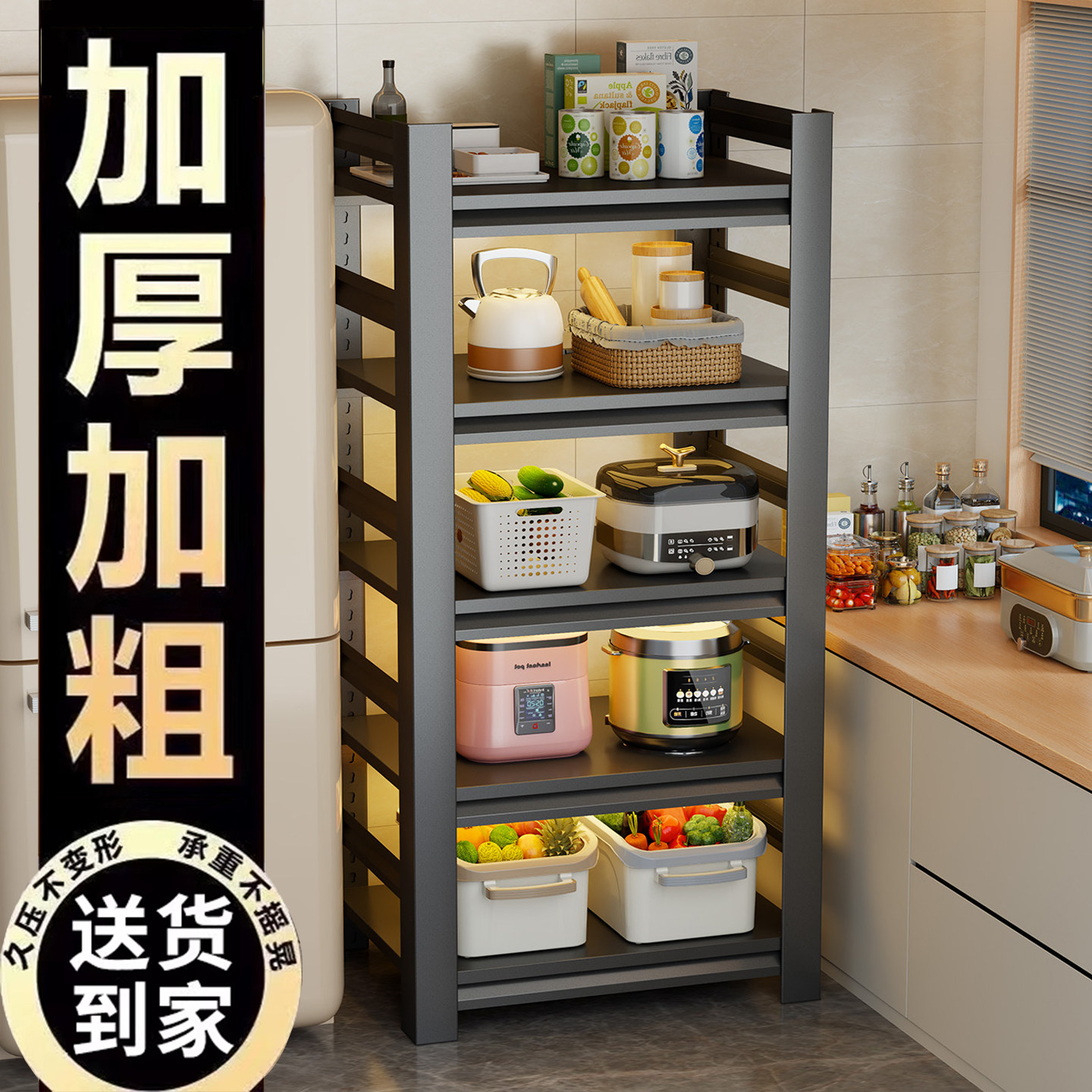 厨房置物架多层收纳架加厚落地家用微波炉多功能锅架烤箱储物货架