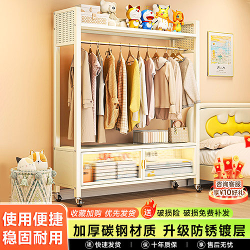 挂衣架落地卧室可移动置物架家用收纳晾衣帽架室内多功能简易衣柜