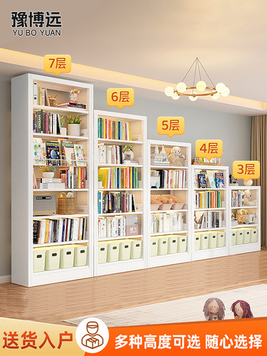 家庭图书馆钢制书架落地式储物架儿童图画书架集成壁挂式多层书架