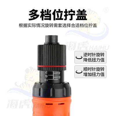 海虎MX50大力电动拧盖机全自动锁盖机锁瓶盖锁口封口机旋盖拧紧器