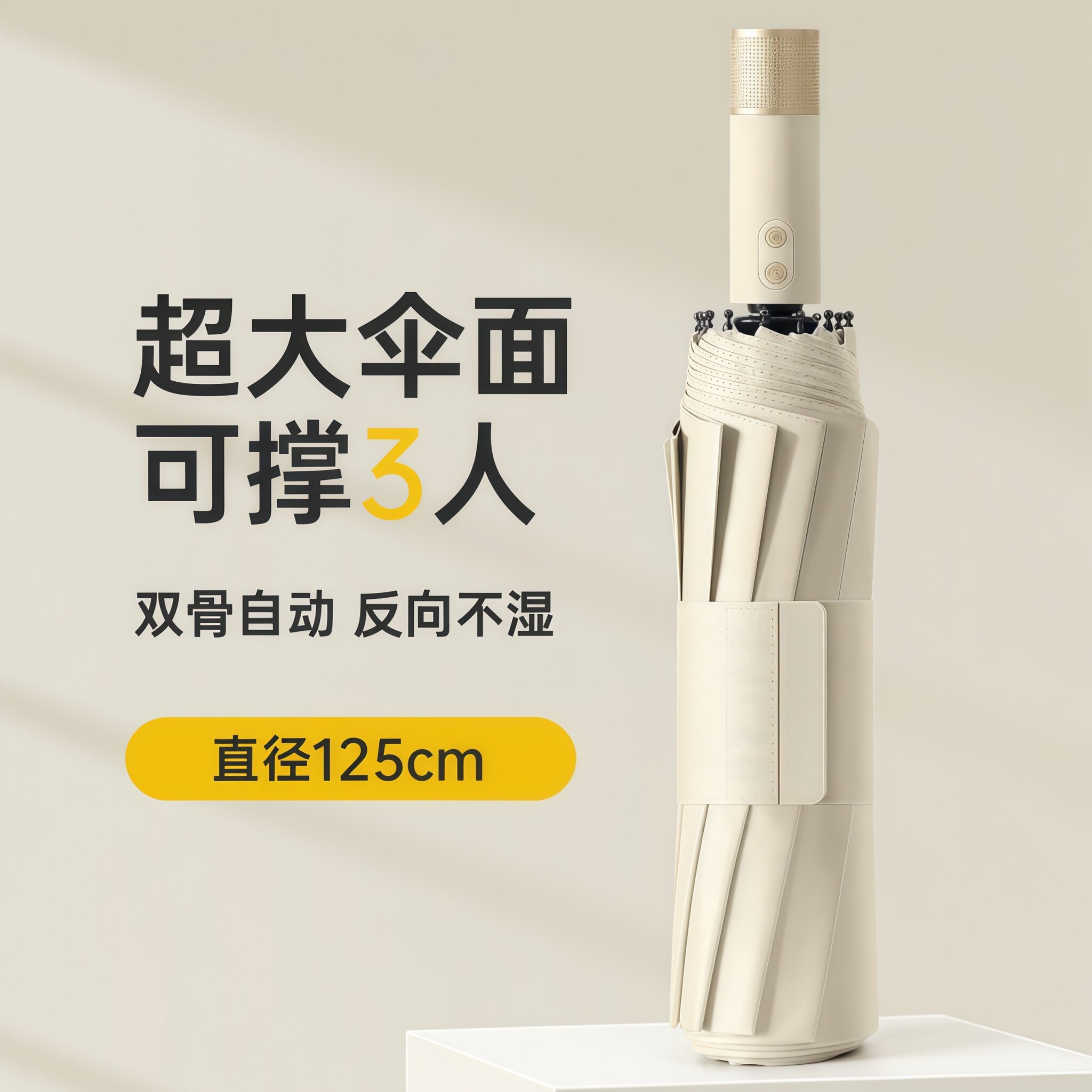 德国全自动折叠雨伞大号加固加厚结实抗风晴雨两用男女通用遮阳伞