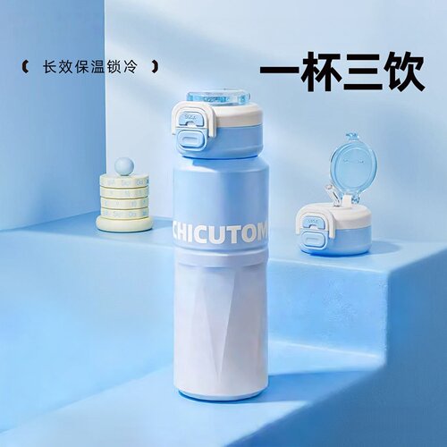 儿童保温杯学生上学专用杯大容量