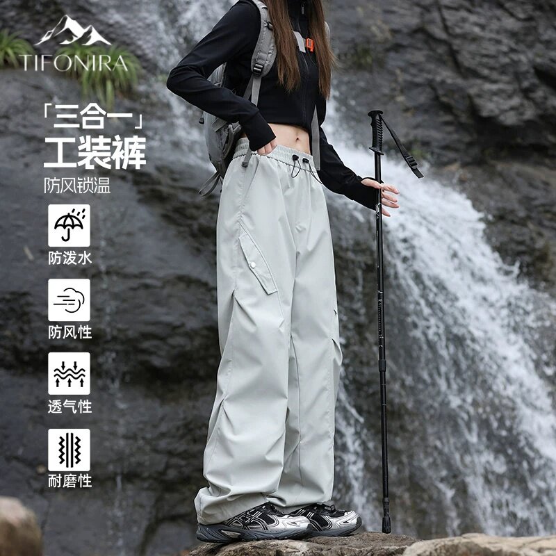 加绒羽绒户外防风冲锋裤女三合一图片