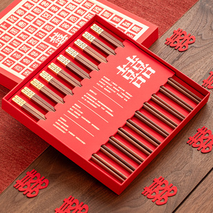 结婚礼物送新人筷子实用新婚夫妇礼品送闺蜜新娘订婚伴娘伴郎乔迁