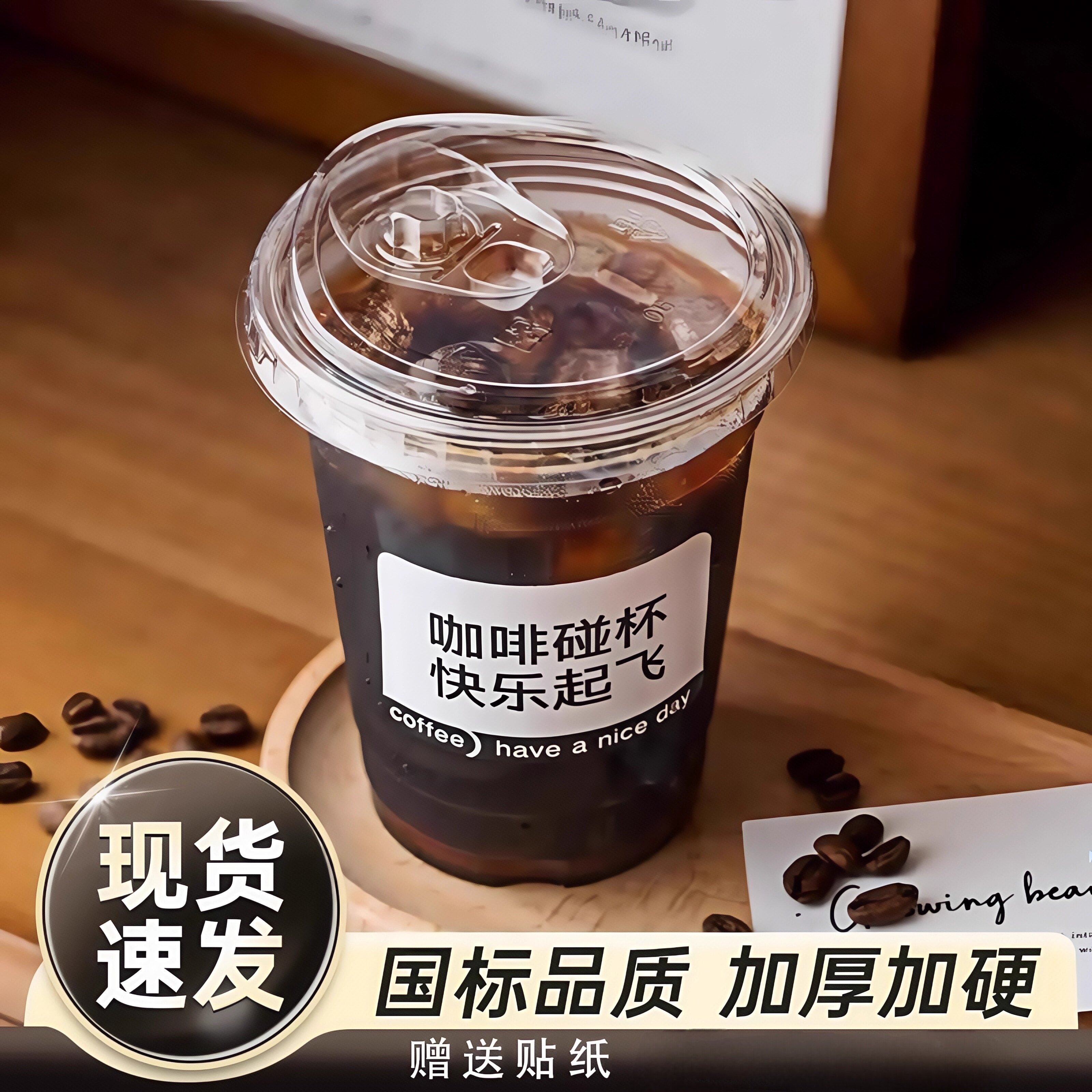 一次性咖啡杯带盖食品级高档透明外出携带冷饮热饮杯商用果茶杯