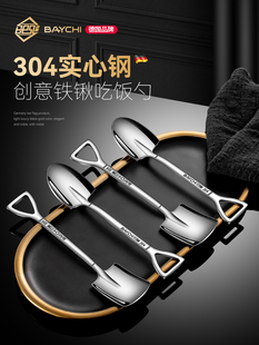 【品牌正品】日本贝旗酸奶勺挖勺家用专用勺304不锈钢铁锹勺子甜