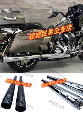 适用哈雷大道滑翔双灯公路滑翔街道旗舰滑翔CVO改装CFR排气管尾段
