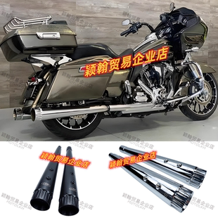 适用哈雷大道滑翔双灯公路滑翔街道旗舰滑翔CVO改装CFR排气管尾段