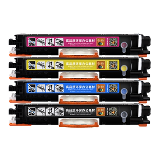 126a可加墨CE310A粉盒通用HP惠普CP1025彩色激光CP1025nw打印机粉仓M175A炭匣M275nw四色磨粉盒M175NW粉墨鼓