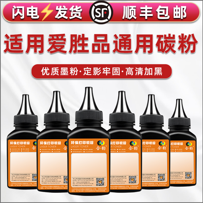 顺丰包邮 清晰细腻 技术支持 多支装更优惠