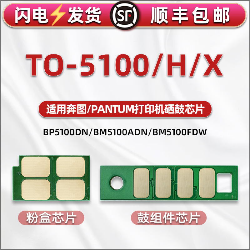 智能芯片 高效打印  稳定性强